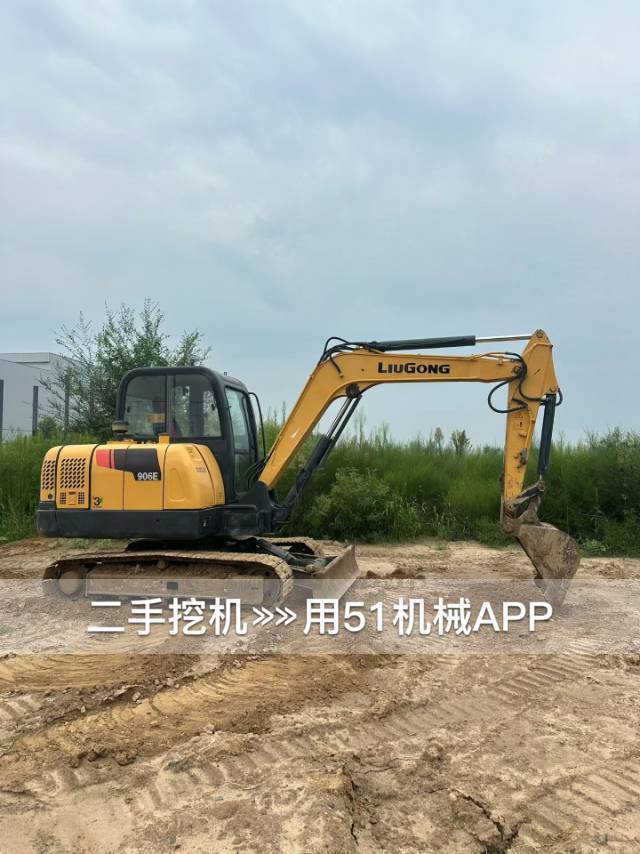 51机械